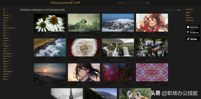 5个免费的超清桌面壁纸下载网站，2K4K8K壁纸随意下载！