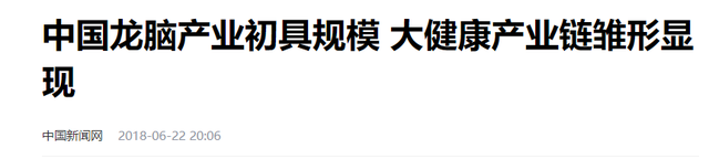 浙江大叔董红卫，将树叶磨成粉，一斤卖2万被疯抢，如今年入过亿
