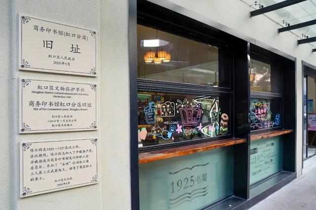 潮生北外滩｜在虹口“最美阅读空间”，共赴一场诗意之约