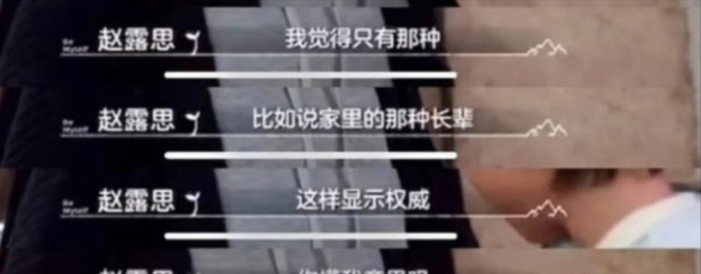 央媒点名怒批！脑袋空空、德不配位，5位“文盲”明星太丢人现眼