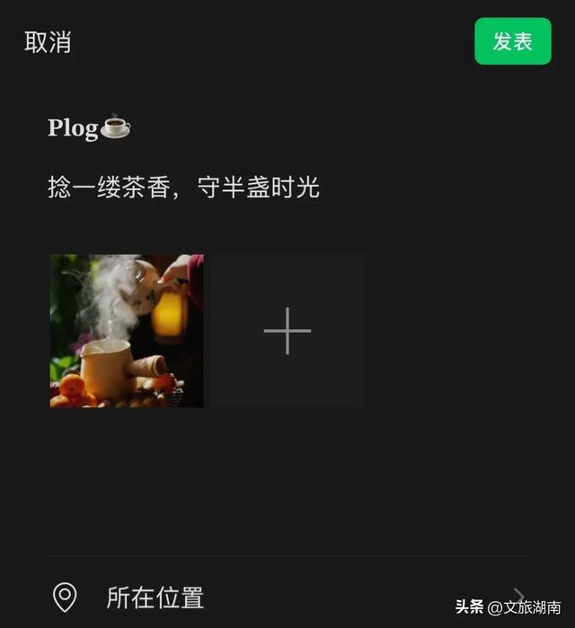 拿捏冬日仪式感，从围炉煮茶开始