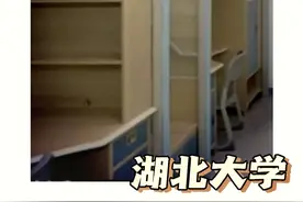 湖北大学2025年大一新生学费/生活费参考（综合官方数据整理）图片