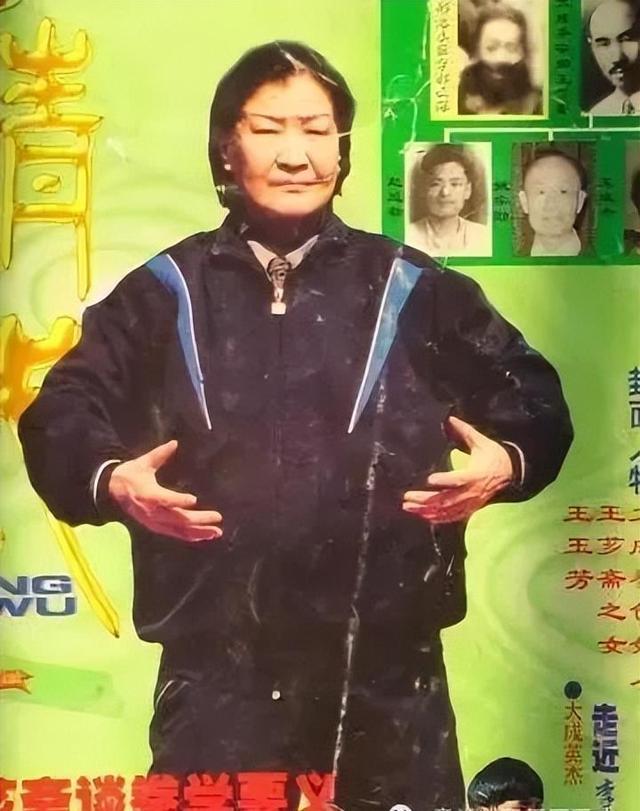 意拳十二式动作要领