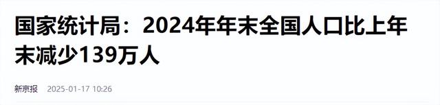 中国将迎来死亡高峰？22年去世1041万人，23年1110万，去年多少？