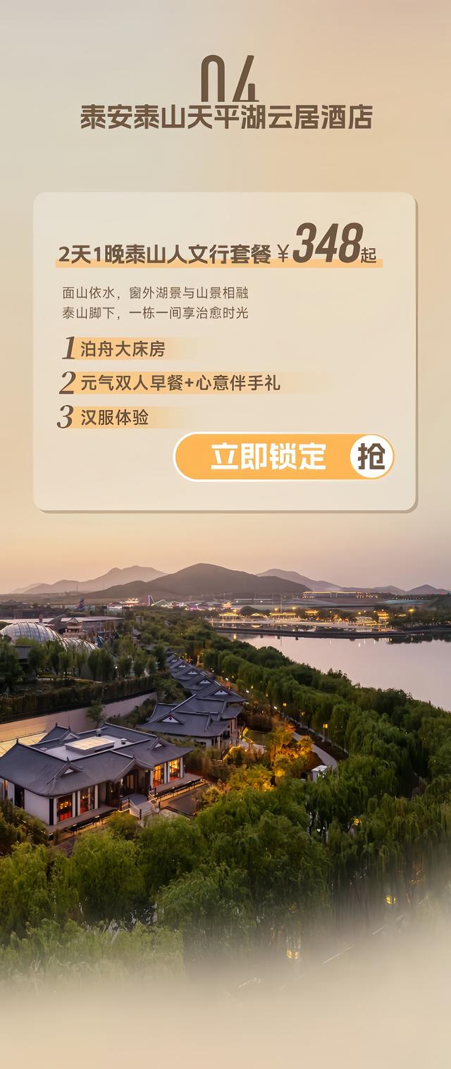 暑“价”模式ON！带你打卡宝藏古城！
