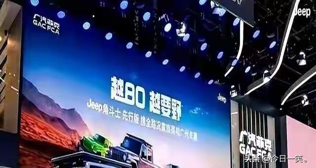 负债117亿！又一知名汽车巨头轰然倒下，这款国产车彻底退出中国