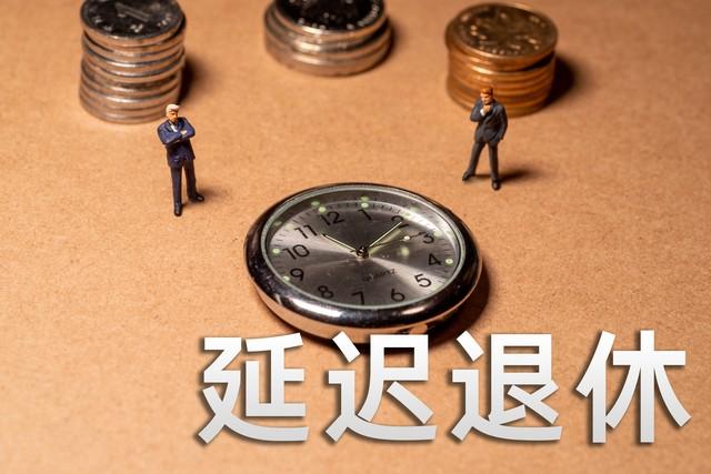 别急着骂延迟退休，1966-1968的男性可以多领钱却又避开这个坑