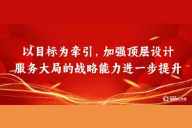 回响 | 奋发有为 亮点频出！一起来看山大人文社科工作回顾图片