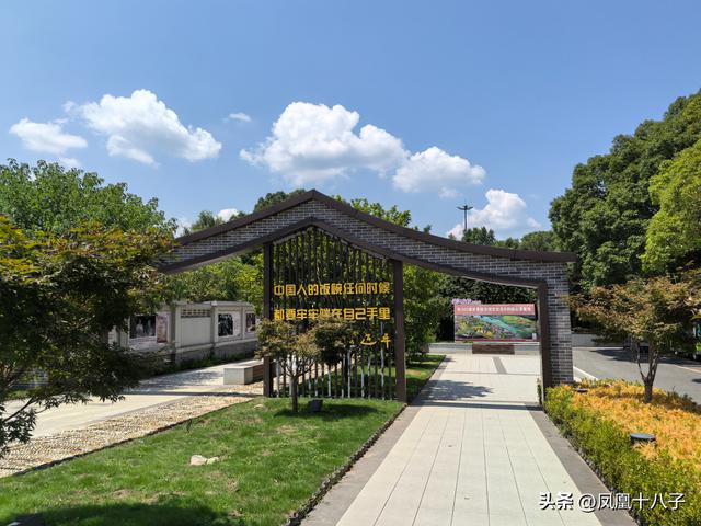 一粒种子改变世界（走进怀化安江农校探寻袁隆平院士足迹）