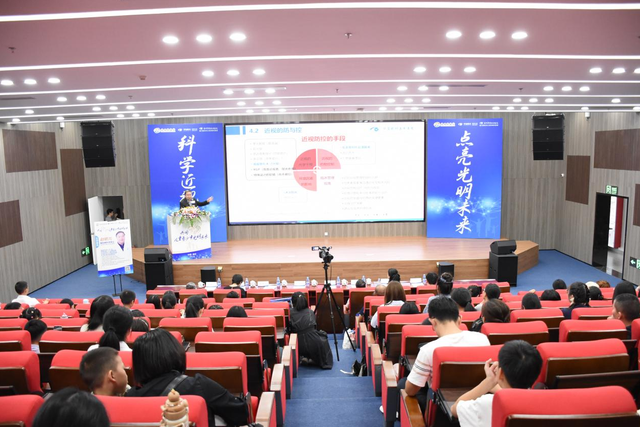 赵堪兴院士漳州开讲！漳州华厦联手漳州科技馆共筑儿童青少年眼健康防线