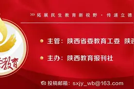 陕西省教育厅关于第五届陕西本科高校教师教学创新大赛拟获奖教师（团队）的公示图片