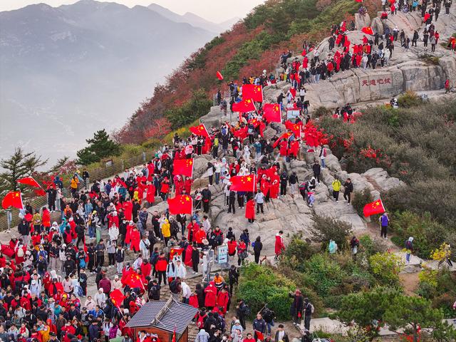 岱顶红旗映朝阳 万名游客共此时