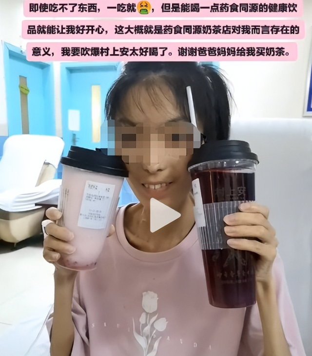 21岁大三女生癌症去世！临终视频曝光：紧握妈妈的手不松开