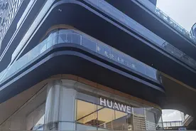 华为以旧换新活动来了！图片