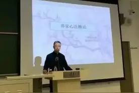 炒股养家在清华大学讲炒股心法，35分钟的演讲可以归结到以下8点图片