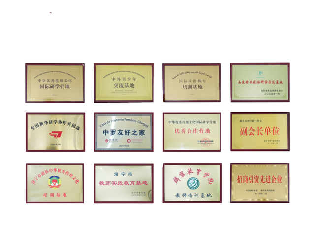 全省第一！我市6家单位入选山东省研学旅游基地品质提升试点