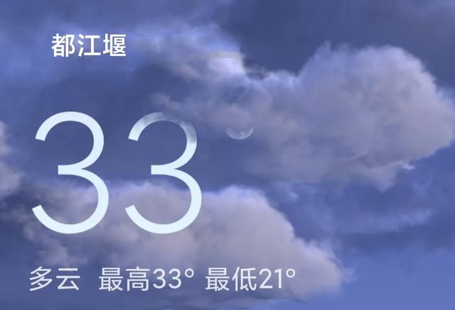 山西及周边随意行之都江堰 19