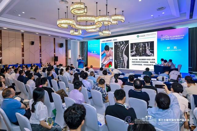 光谷论道脑机接口：中国方案迈向世界前沿——2025脑机接口与脑科学前沿探索论坛侧记