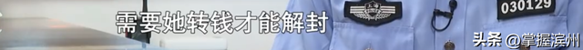 案件曝光！90后男子同时和2名富婆恋爱；46岁女友借出900万元，案发后还出具谅解书