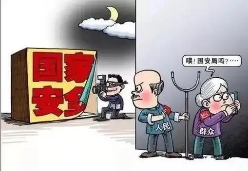 境外间谍盯上中国外卖员！一份神秘猪脚饭订单牵出重大隐患