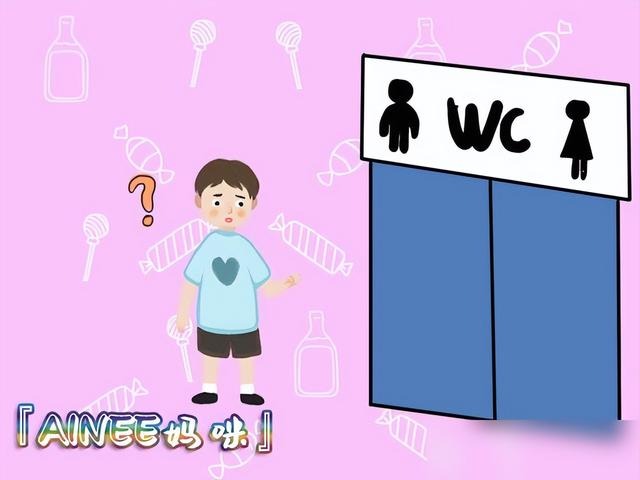 孩子对性别产生了混淆，“易性癖”的潜在，家长不能掉以轻心