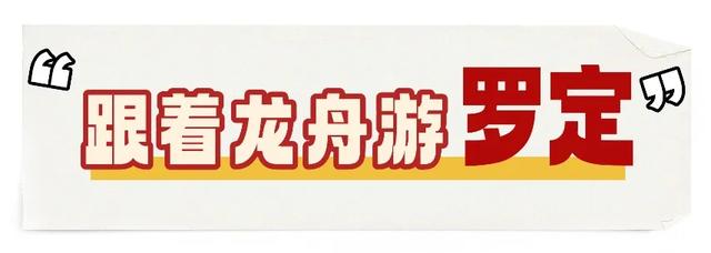 国庆可冲！云浮美食盛宴、星空露营趴…燃爆假期🤩