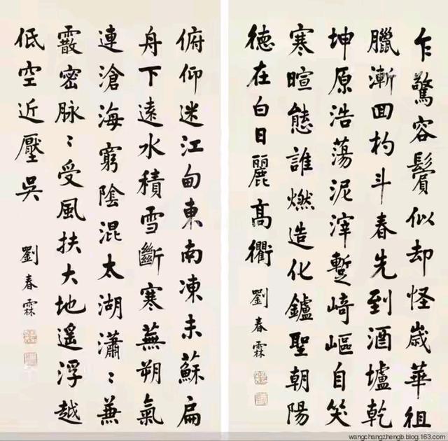 末科状元刘春霖：用毛笔写活的“正道说明书”