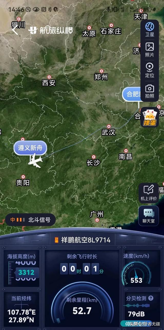 多彩贵州自驾游之遵义篇（遵义会议旧址）：红色印记里的半日闲