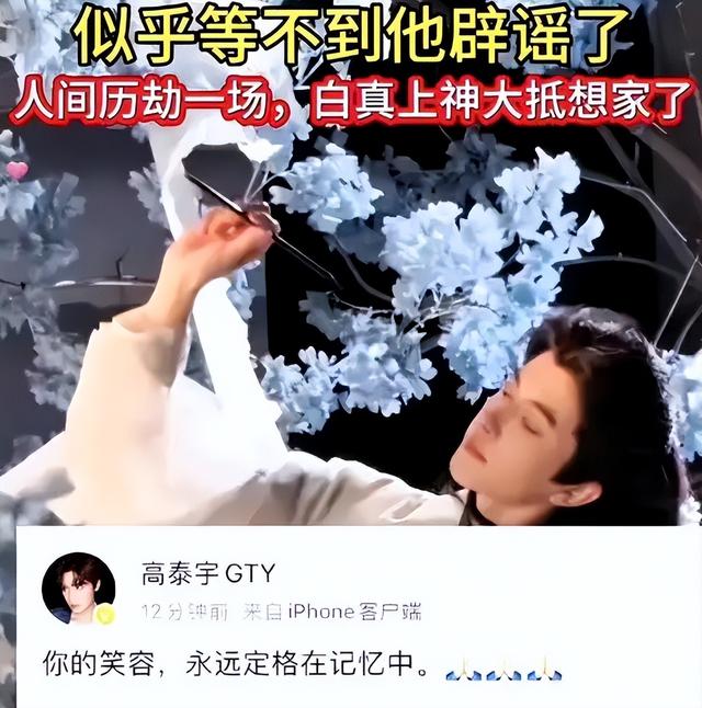 “雪藏霸凌”仅冰山一角！于朦胧事件波及多位大佬，有人自身难保
