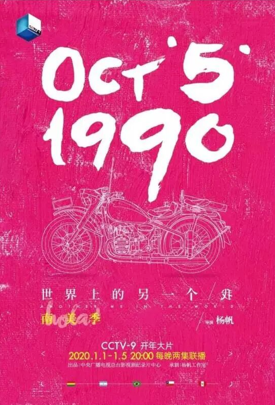 人为什么要旅行？这10部高分纪录片就是最好的回答