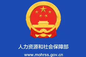 2025年“三支一扶”计划来了，一图了解→图片