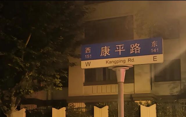 上海这条街禁止拍照！武警24小时把守，背后有啥秘密？