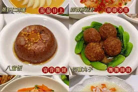 54道年夜饭菜谱准备好了，颜值高寓意好，总有一款适合你！图片
