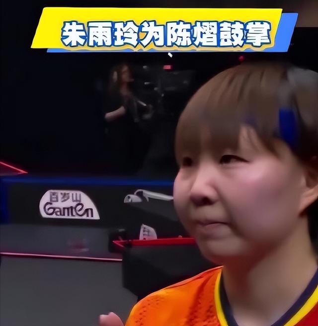 朱雨玲夺冠仅3天，恶心一幕上演，父亲担心成真，孙颖莎也被牵连