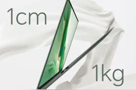 2859 元起，暑期各价位笔记本电脑大推荐！图片