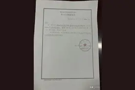 没想到胖猫事件竟然有反转 ，女友不构成犯罪！图片