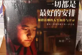 做一名心宽之人，才能消除烦恼，幸福常在图片