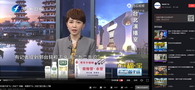 彻底摊牌了！郭台铭做梦也没料到，中国市场赏饭吃的时代结束了