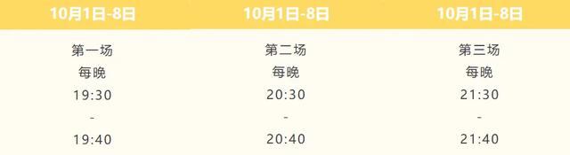 跟着活动游赛罕 | 赛罕区双节同辉!丝绸之路现代文化公园上演沉浸式光影秀