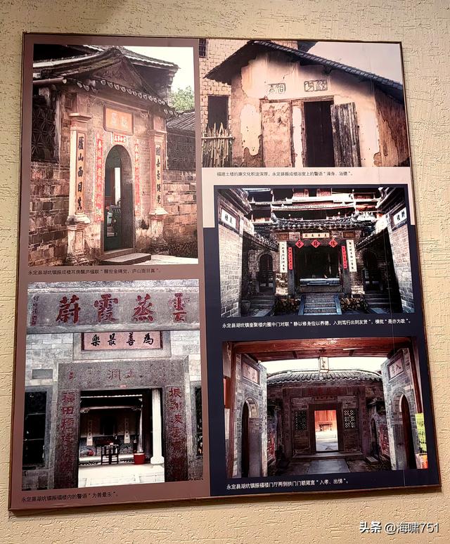 福建永定客家博览园