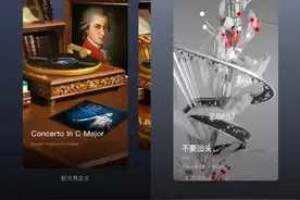 QQ音乐回应：深表歉意！图片