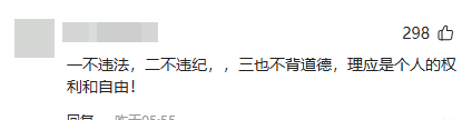 闯祸了！央视主持人国外游，携妻女高调炫海外生活，被骂网友骂惨