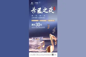 山西大剧院：下周演出一览（5.19-5.25）图片