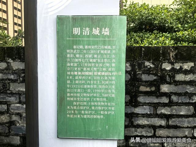 惠州“最后”的古城墙，完好的300多米，榕树穿墙而生，像留城魂