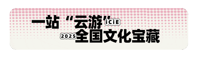 第六届长三角文博会今日开幕，还将持续2天→