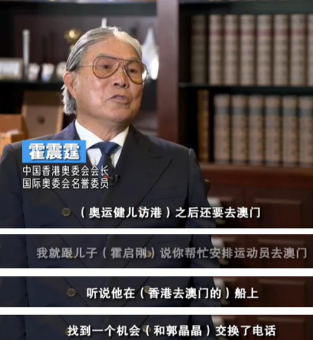 钱再多有什么用？44岁郭晶晶的现状，给所有有代言的明星提了个醒