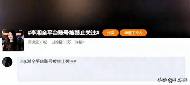 被封4年，赵薇做梦也没想到，如今56岁哥哥竟成了自己的“撑腰”