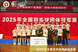 黄雅琼率队夺冠！雅思组合全运会将再度合体，一整个期待住了图片