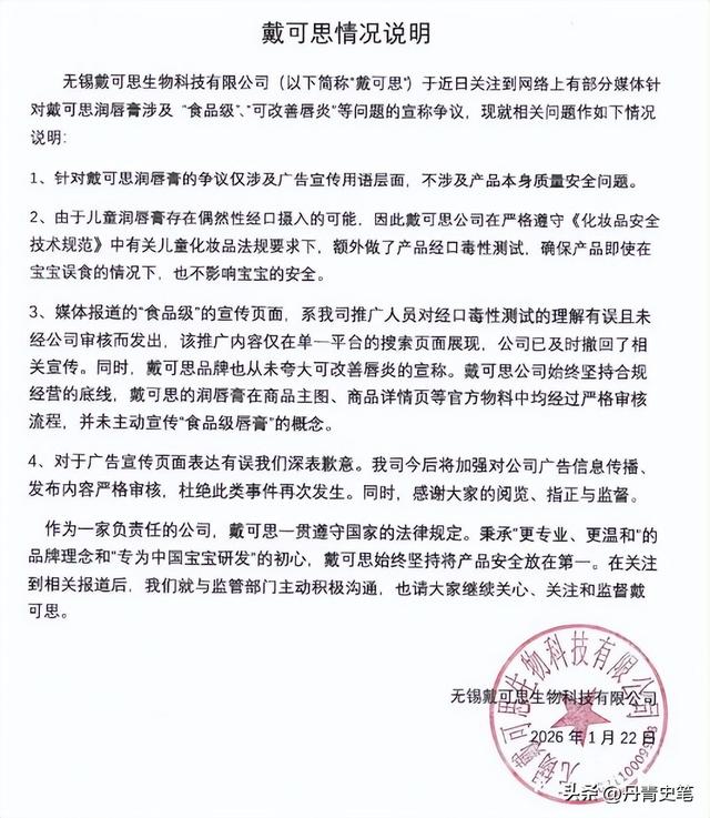 5天4个大瓜！涉毒、代孕	、偷税漏税、代言暴雷，郭晶晶也“遭殃”