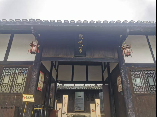 遵义新蒲：沙滩有宅名“钦使第”